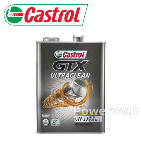 Castrol GTX ULTRACLEAN 0W-20 (0W20) SP エンジンオイル (カストロール ウルトラクリーン) 荷姿:4L 【他メーカー同梱不可】