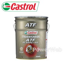 楽天市場】atf オイル 20l ペール缶の通販