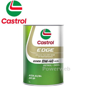 Castrol EDGE 0W-40 (0W40) SP(SN) A3/B4 �S������ �J�X�g���[�� �G�b�W �׎p:1L