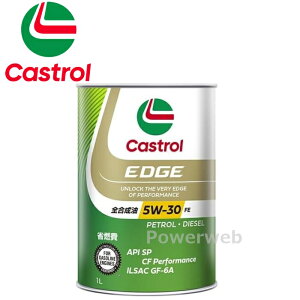 Castrol EDGE 5W-30 (5W30) SP/CF S JXg[ GbW ׎p:1L