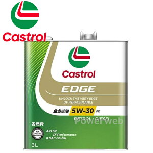 Castrol EDGE 5W-30 (5W30) SP/CF S JXg[ GbW ׎p:3L