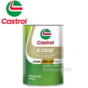 Castrol EDGE 5W-40 (5W40) SP(SN) A3/B4 �S������ �J�X�g���[�� �G�b�W �׎p:1L