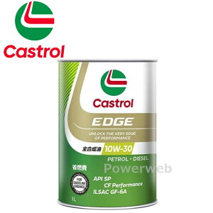 Castrol EDGE 10W-30 (10W30) SP/CF S JXg[ GbW ׎p:1L