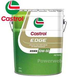 Castrol EDGE 10W-50 (10W50) SN S JXg[ GbW ׎p:20L (y[)