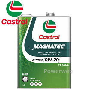 Castrol MAGNATEC 0W-20 (0W20) SP  JXg[ }OiebN ׎p:4L