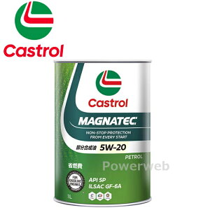 Castrol MAGNATEC 5W-20 (5W20) SP 部分合成油 カストロール マグナテック 荷姿:1L