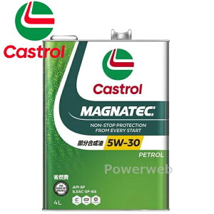 Castrol MAGNATEC 5W-30 (5W30) SP  JXg[ }OiebN ׎p:4L