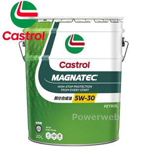 Castrol MAGNATEC 5W-30 (5W30) SP  JXg[ }OiebN ׎p:20L (y[)