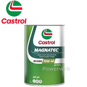 Castrol MAGNATEC 10W-40 (10W40) SP  JXg[ }OiebN ׎p:1L