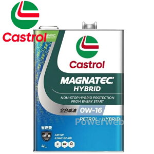 Castrol MAGNATEC HYBRID 0W-16 (0W16) SP  JXg[ }OiebN nCubh ׎p:4L