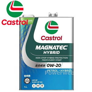Castrol MAGNATEC HYBRID 0W-20 (0W20) SP S JXg[ }OiebN nCubh ׎p:4L