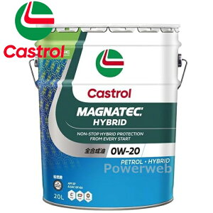 Castrol MAGNATEC HYBRID 0W-20 (0W20) SP S JXg[ }OiebN nCubh ׎p:20L (y[)