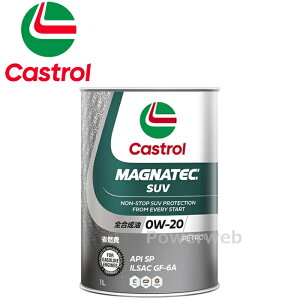Castrol MAGNATEC SUV 0W-20 (0W20) SP S JXg[ }OiebN SUV ׎p:1L