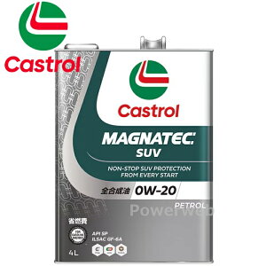 Castrol MAGNATEC SUV 0W-20 (0W20) SP S JXg[ }OiebN SUV ׎p:4L