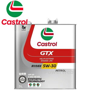 Castrol GTX ULTRACLEAN 5W-30 (5W30) SP  JXg[ GTXEgN[ ׎p:3L