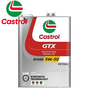 Castrol GTX ULTRACLEAN 5W-30 (5W30) SP  JXg[ GTXEgN[ ׎p:4L