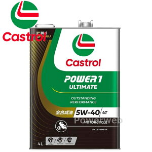 Castrol POWER1 ULTIMATE 4T 5W-40 (5W40) MA2 S JXg[ p[1 AeBCg ׎p:4L