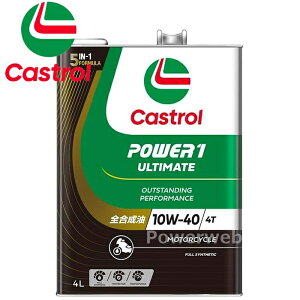 Castrol POWER1 ULTIMATE 4T 10W-40 (10W40) MA2(MA) S JXg[ p[1 AeBCg ׎p:4L
