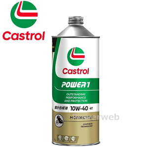 Castrol POWER1 4T 10W-40 (10W40) MA2(MA)  JXg[ p[1 ׎p:1L