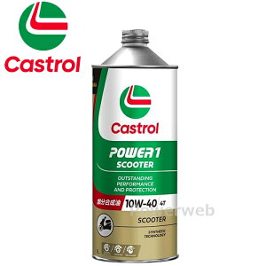 Castrol POWER1 SCOOTER 4T 10W-40 (10W40) MA2(MA)  JXg[ p[1 XN[^[ ׎p:1L