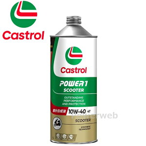 Castrol POWER1 SCOOTER 4T 10W-40 (10W40) MA2(MA)  JXg[ p[1 XN[^[ ׎p:20L (y[)