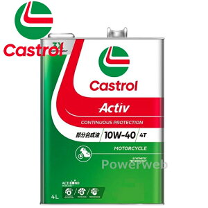 Castrol ACTIV 4T 10W-40 (10W40) MA2(MA)  JXg[ ANeBu ׎p:4L