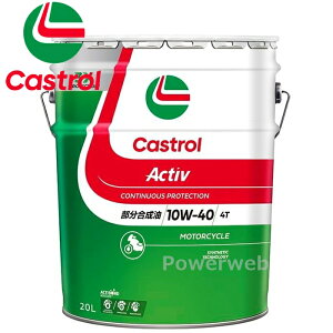 Castrol ACTIV 4T 10W-40 (10W40) MA2(MA)  JXg[ ANeBu ׎p:20L (y[)