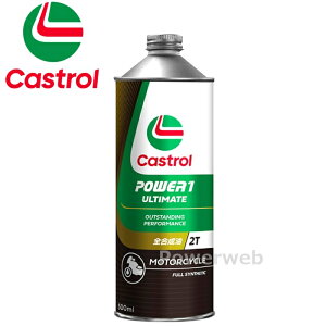 Castrol POWER1 ULTIMATE 2T FD S JXg[ p[1 AeBCg ׎p:500ml