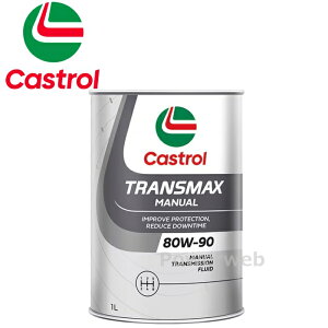 Castrol TRANSMAX MANUAL 80W-90 GL-4,GL-5 �J�X�g���[�� �g�����X�}�b�N�X �}�j���A�� �׎p:1L