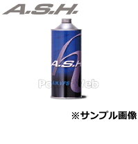 楽天市場】ash 20w 60の通販