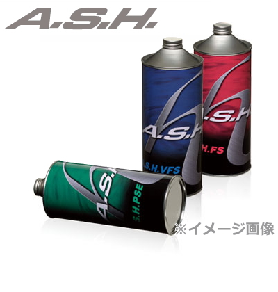 ASH (アッシュ) PSE 80W-140 (80W140) ギアオイル 荷姿:1L×12(ケース販売) ギアオイル