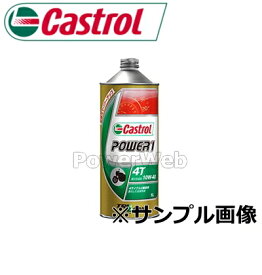 楽天市場 カストロール Power1 4t 10w 40 4lの通販