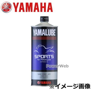 価格.com - ヤマハ ヤマルーブスポーツ 10W-40 20L (バイク用エンジンオイル) 価格比較