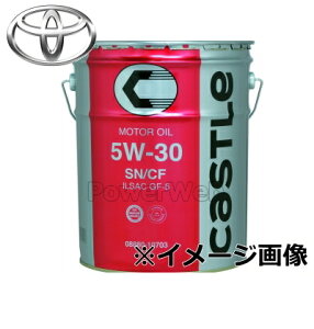 タクティー キャッスル Sn Cf 5w 30 l 車用エンジンオイル 価格比較 価格 Com タクティー キャッスル Sn Cf 5w 30 l 車用エンジンオイル 価格比較 価格 Com