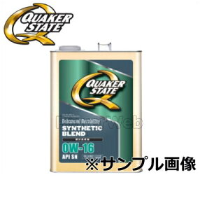 エンジンオイル 0w16の通販 価格比較 価格 Com