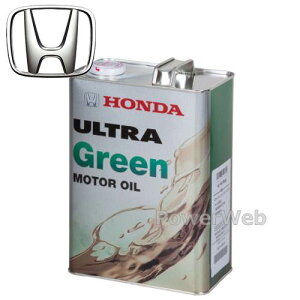 �z���_�����I�C�� ULTRA Green �G���W���I�C�� �׎p:4L �y�����[�J�[�����s�z