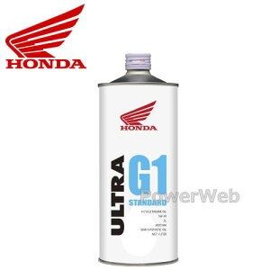 ホンダ ウルトラ G1 5W-30 1L (バイク用エンジンオイル) 価格比較  