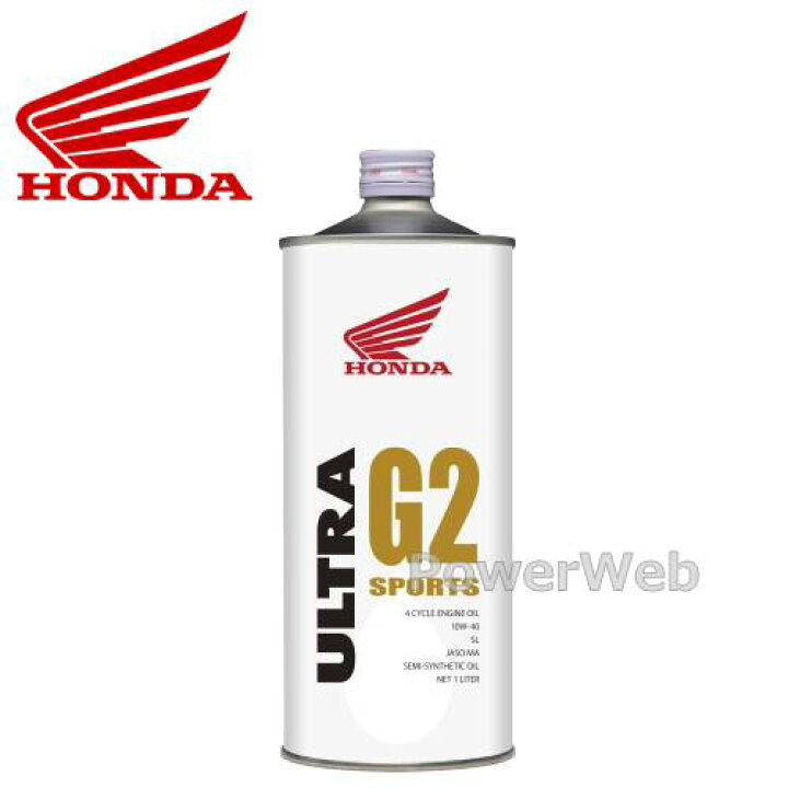 楽天市場】ホンダ純正オイル ULTRA G2 10W-40 (10W40) SL/MA 4サイクル 