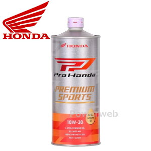 z_IC ProHonda PREMIUM SPORTS 10W-30 (10W30) SL/MA 4TCNGWpIC (vz_ v~A X|[c) ׎p:1L y[J[sz