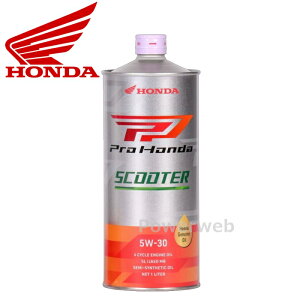 z_IC ProHonda SCOOTER 5W-30 (5W30) SL/MB 4TCNGWpIC (vz_ XN[^[) ׎p:1L y[J[sz