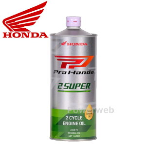 z_IC ProHonda 2 SUPER FC 2TCNGWpIC (vz_ 2X[p[) ׎p:1L y[J[sz