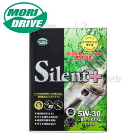 モリドライブ サイレントプラス 5W-30 (5W-30) エンジンオイル SP/GF-6A ルート産業 MORI DRIVE Silent+ 荷姿：4L 【他メーカー同梱不可】