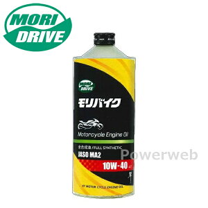 �����h���C�u �����o�C�N 10W-40 (10W-40) 4�T�C�N���G���W�� 2�֎Ԑ�p MA2 ���[�g�Y�� MORI DRIVE �׎p�F1L