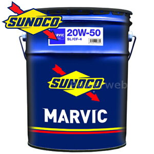 SUNOCO MARVIC 20W-50 (20W50) SL CF-4 (XmR }[rbN) ׎pF20L