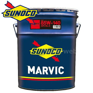 SUNOCO MARVIC GEAR 85W-140 (85W140) GL-5 (XmR }[rbN MA) ׎pF20L
