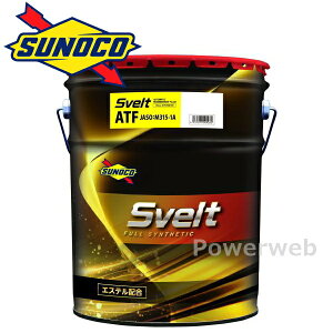 SUNOCO Svelt ATF M315-1A (�X�m�R �X���F���g ATF�t���[�h) �׎p�F20L