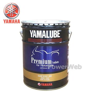 }nIC }[u v~AVZeBbN MA2 10W-40 (10W40) 4TCN S ׎p:20L y[J[sz YAMAHA YAMALUBE Premium Synthetic