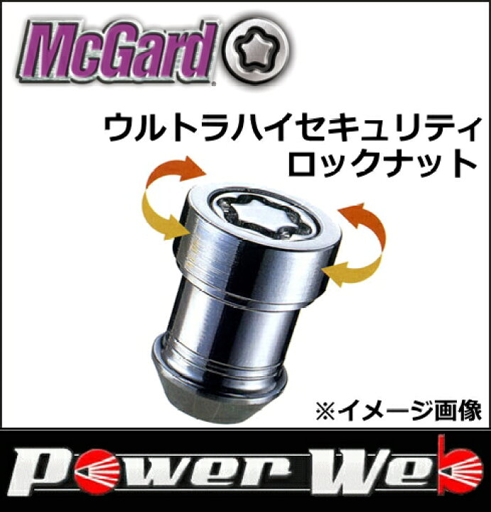 楽天市場】正規品 McGard(マックガード) 品番:MCG-34257SL ウルトラ 