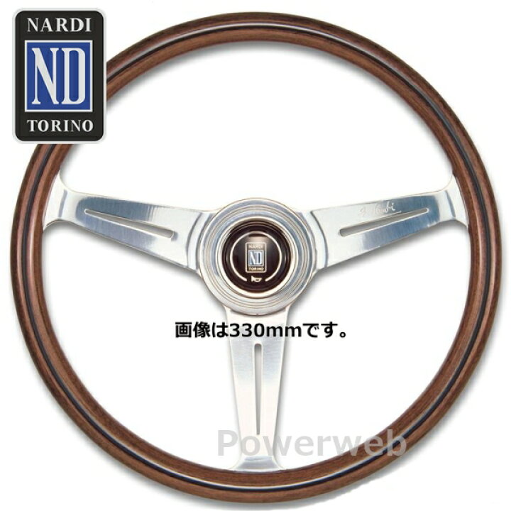 楽天市場】NARDI (ナルディ) N140 ウッド&ポリッシュスポーク 380mm 