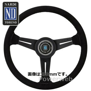 NARDI (�i���f�B) N343 �u���b�N�X�G�[�h&�u���b�N�X�|�[�N 340mm CLASSIC SUEDE LEATHER �X�e�A�����O �y���K�i�z